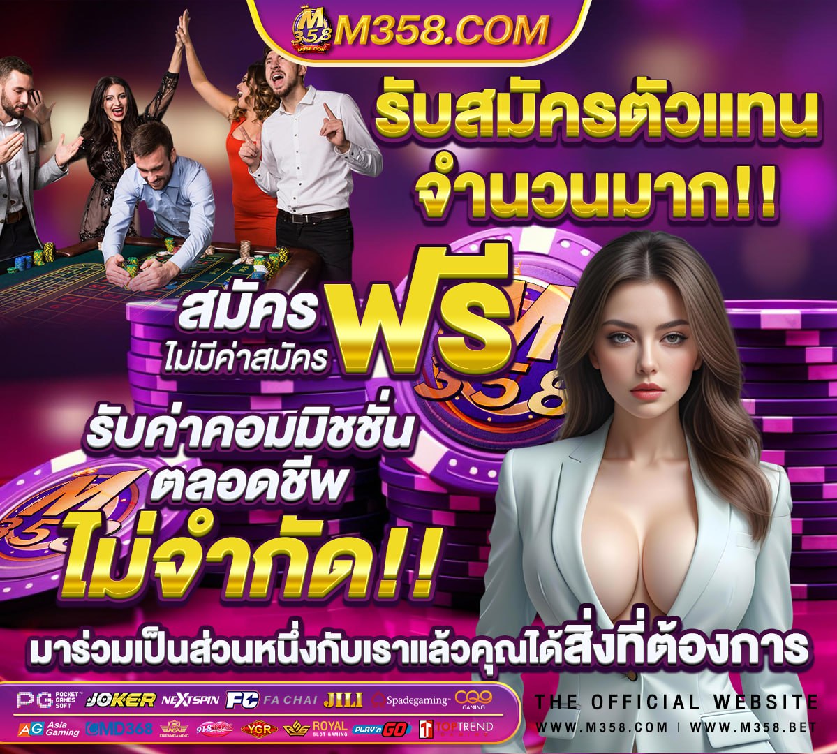 ประวัติ ของ วอลเลย์บอล ใน ประเทศไทย